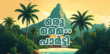 Cover OruMai Party